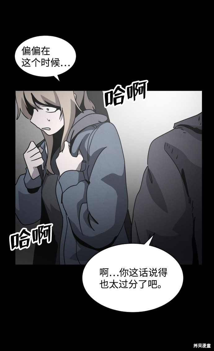 第88页