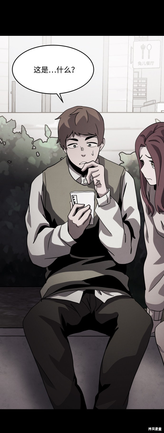 第76页