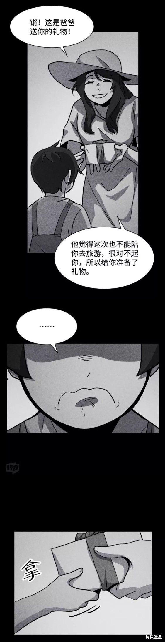 第52页