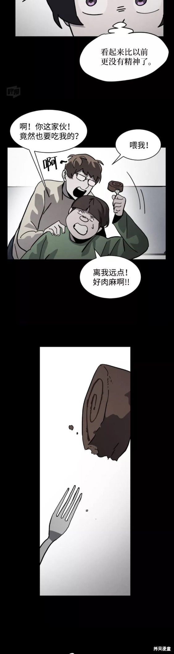 第42页