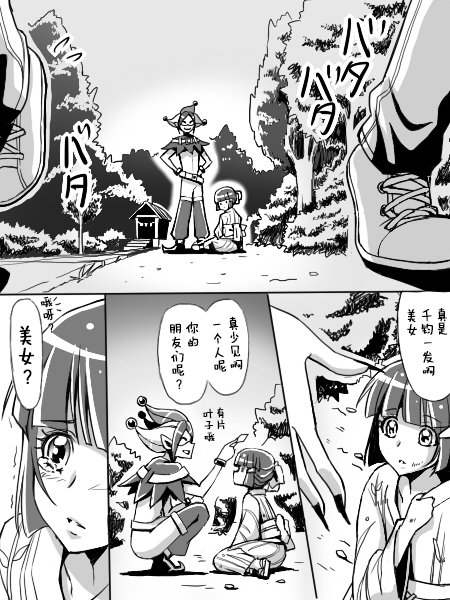 第2页