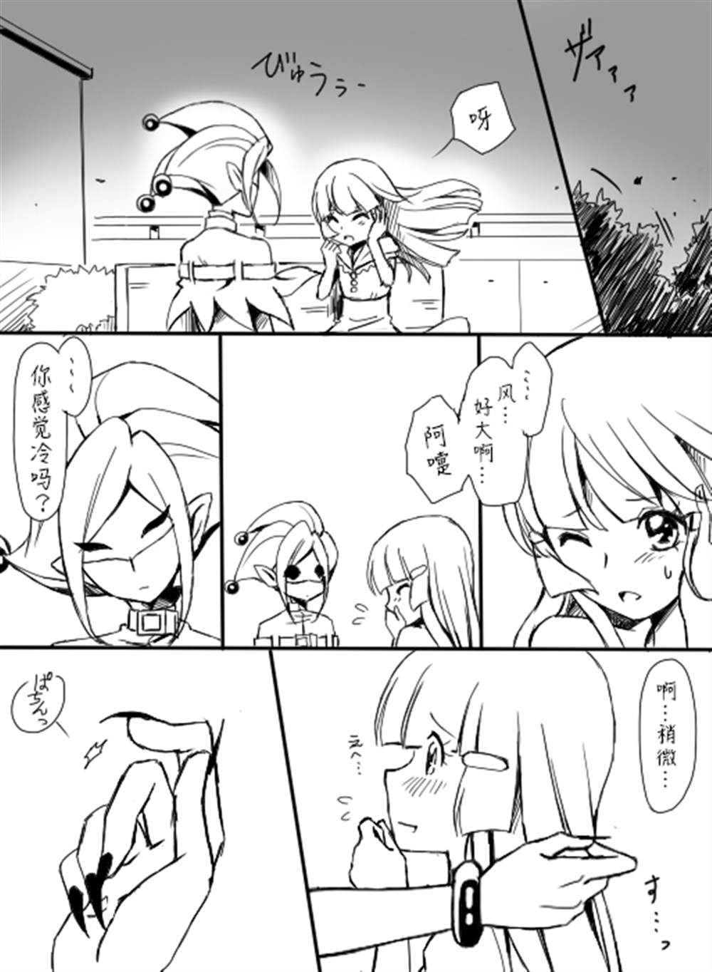 第13页