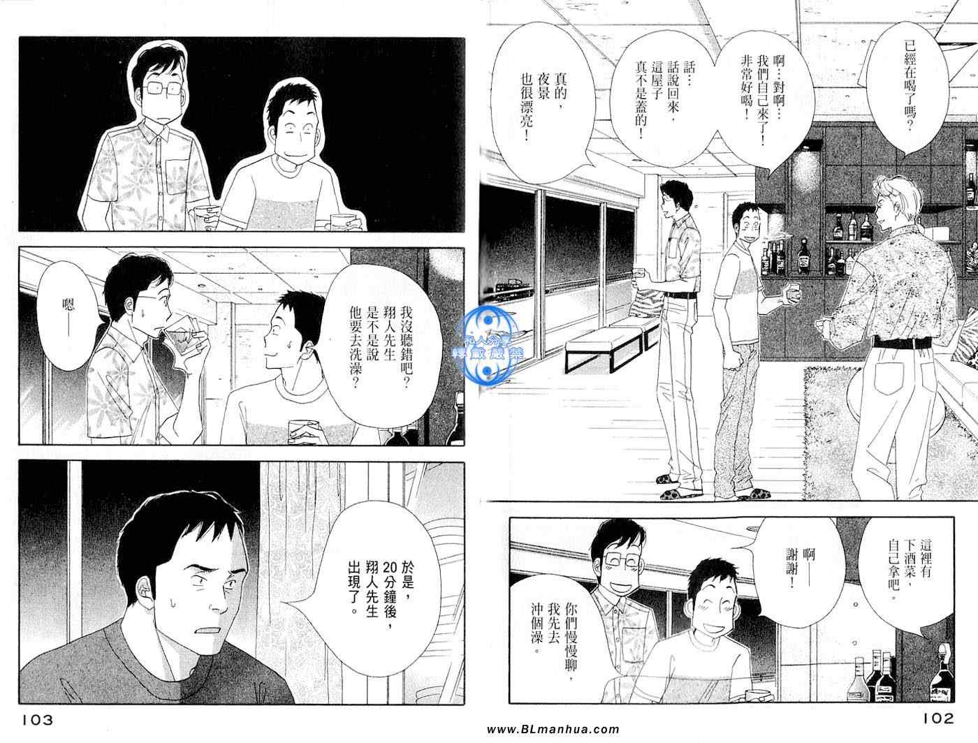 第52页