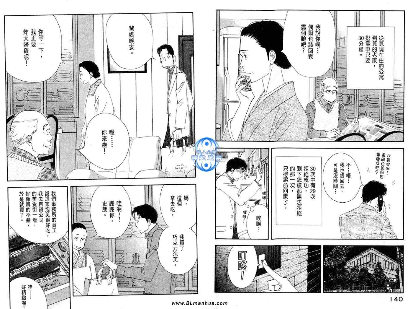 第71页