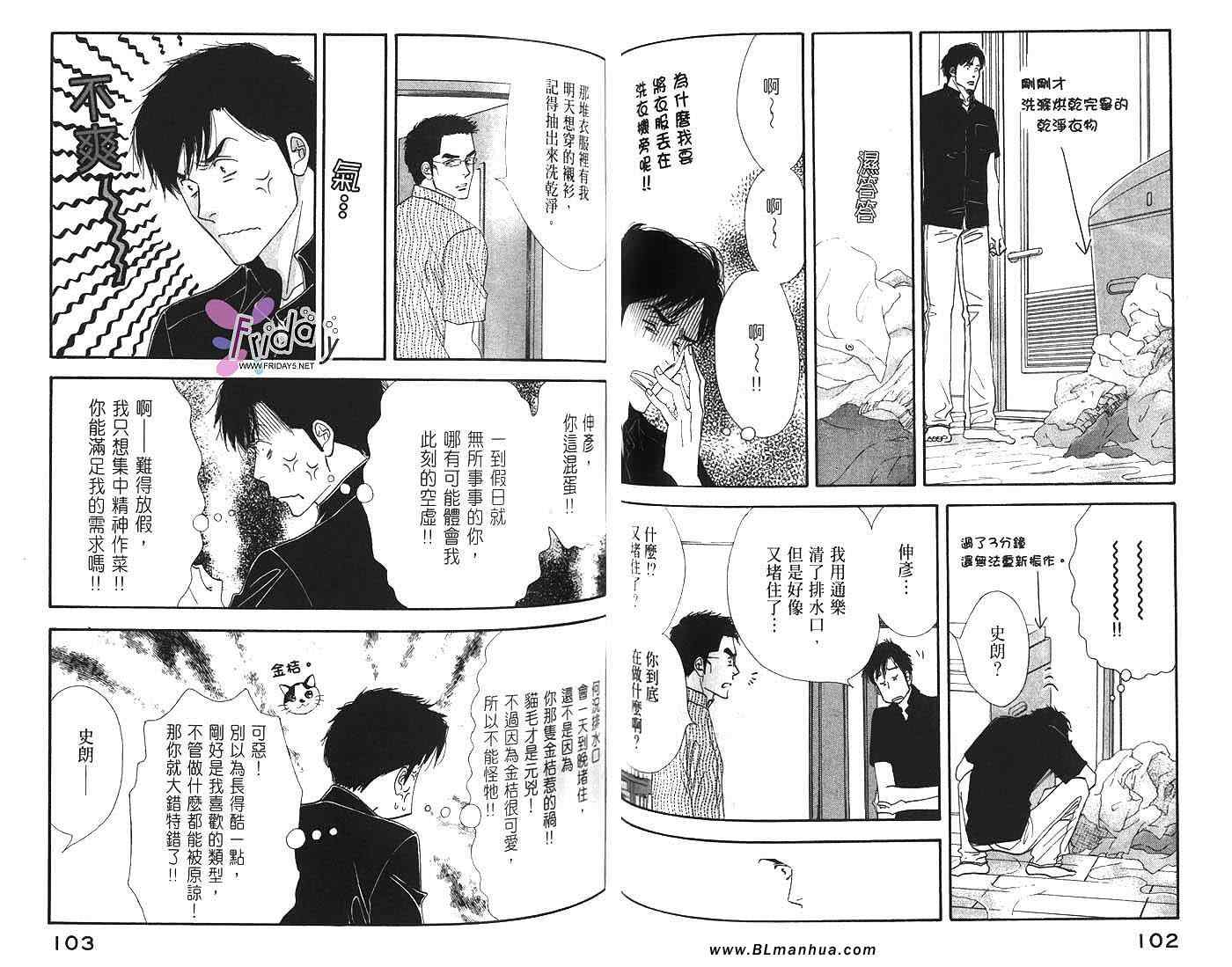 第52页
