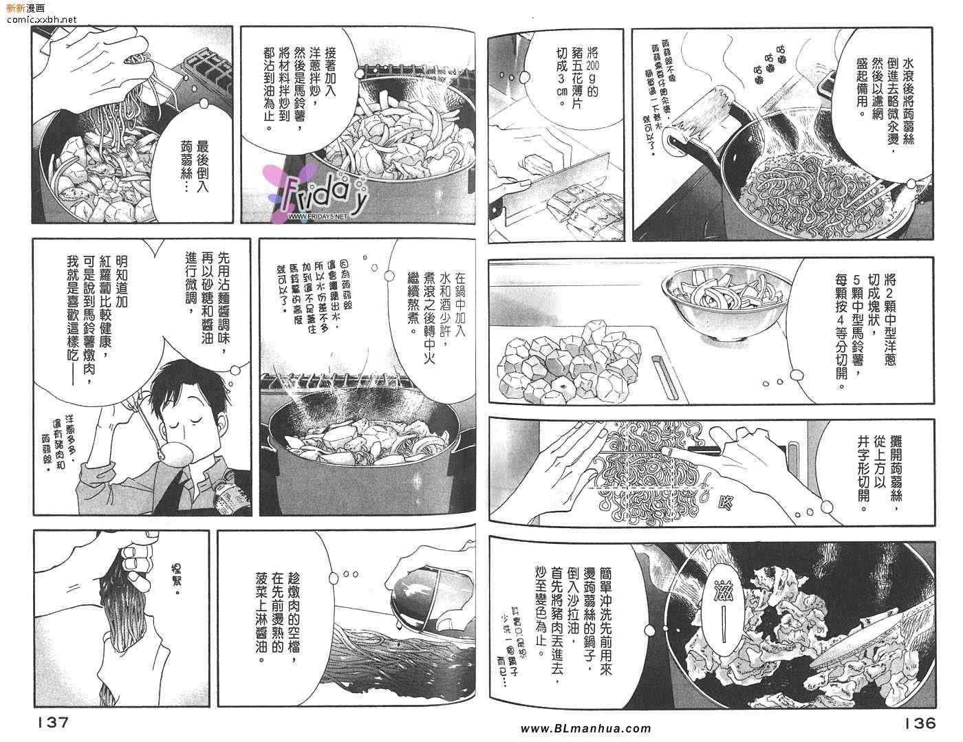 第69页
