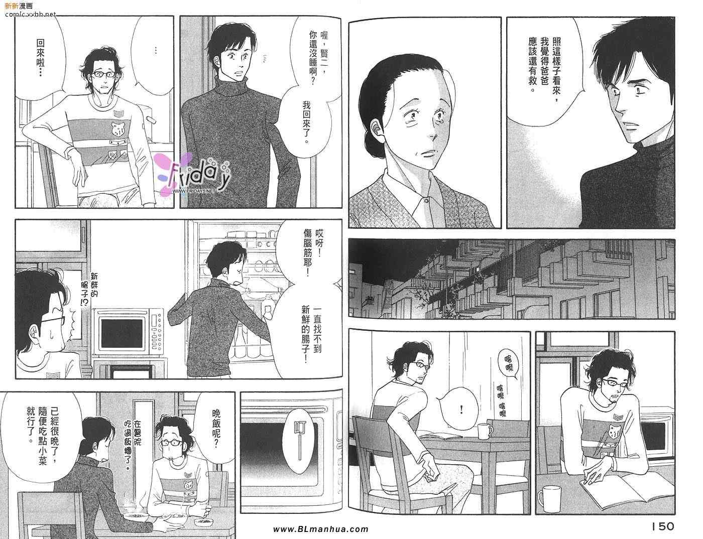 第75页