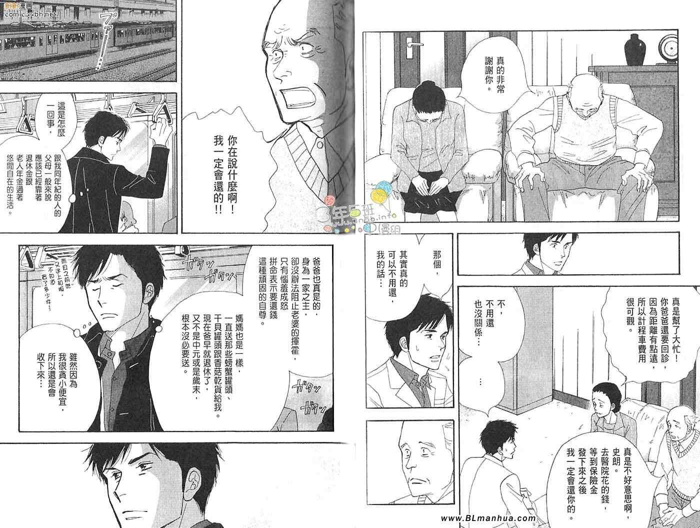 第44页