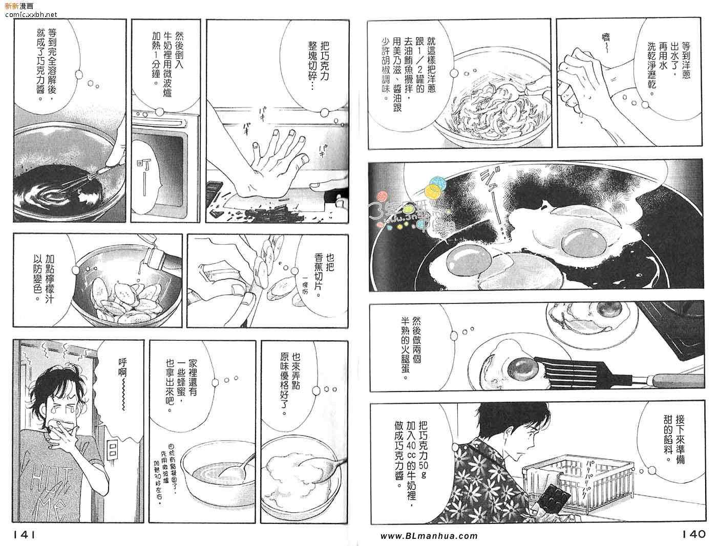 第72页