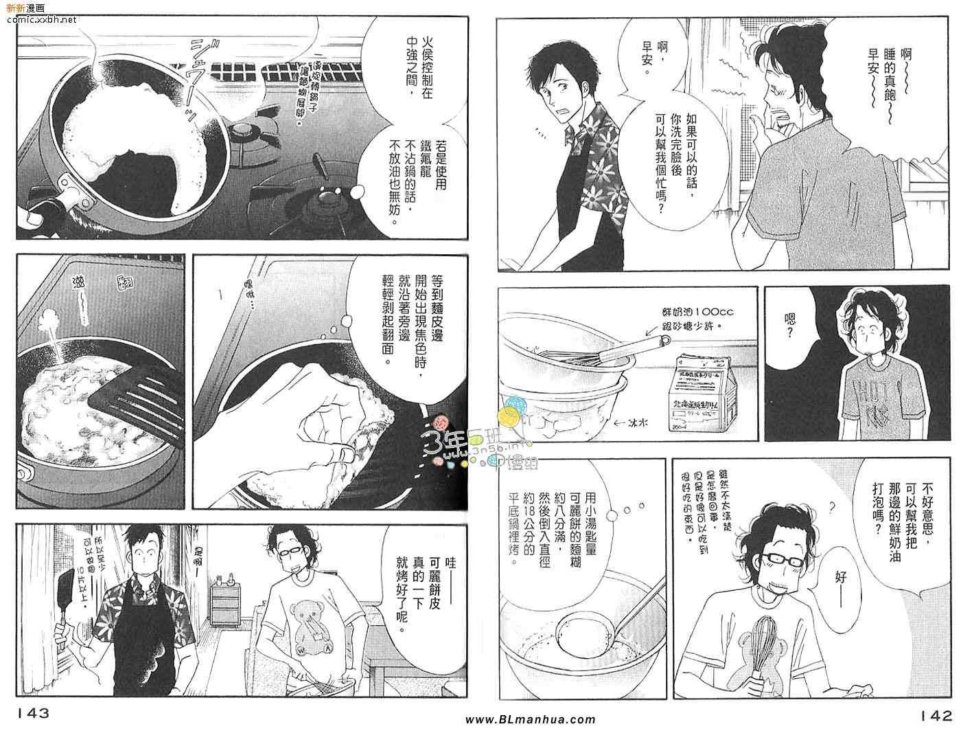 第73页