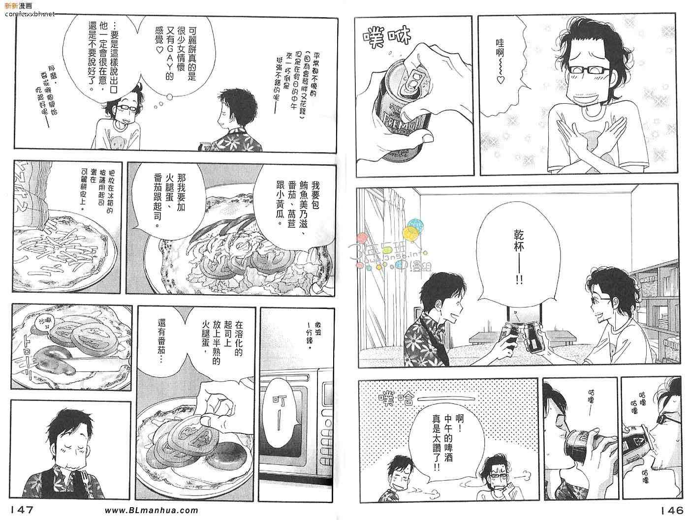 第75页