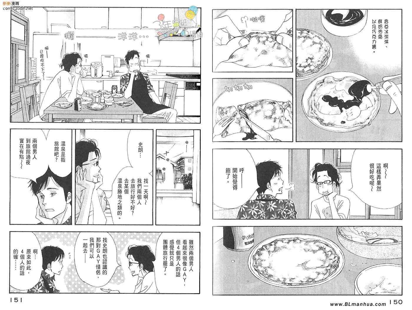 第77页