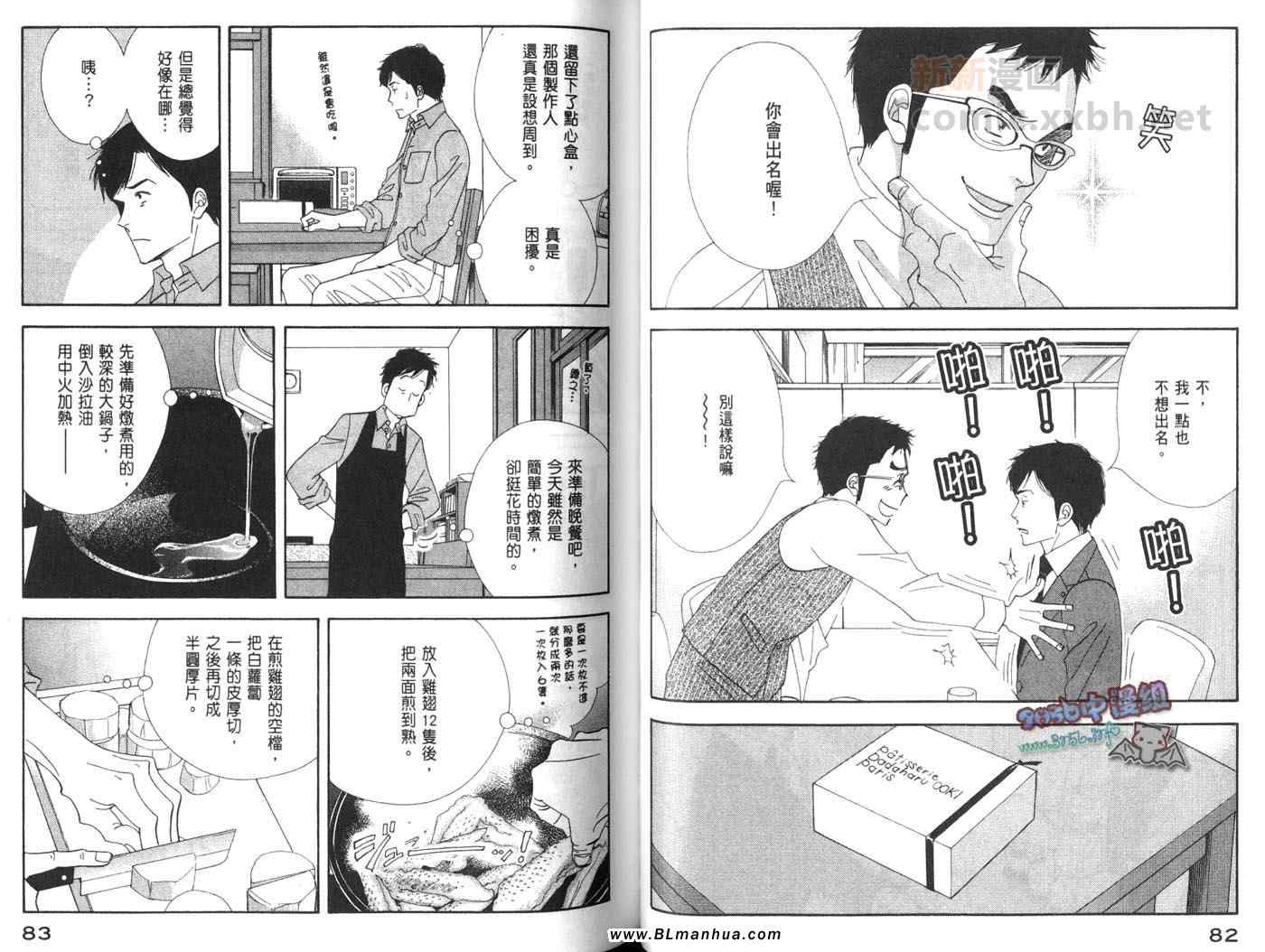 第44页