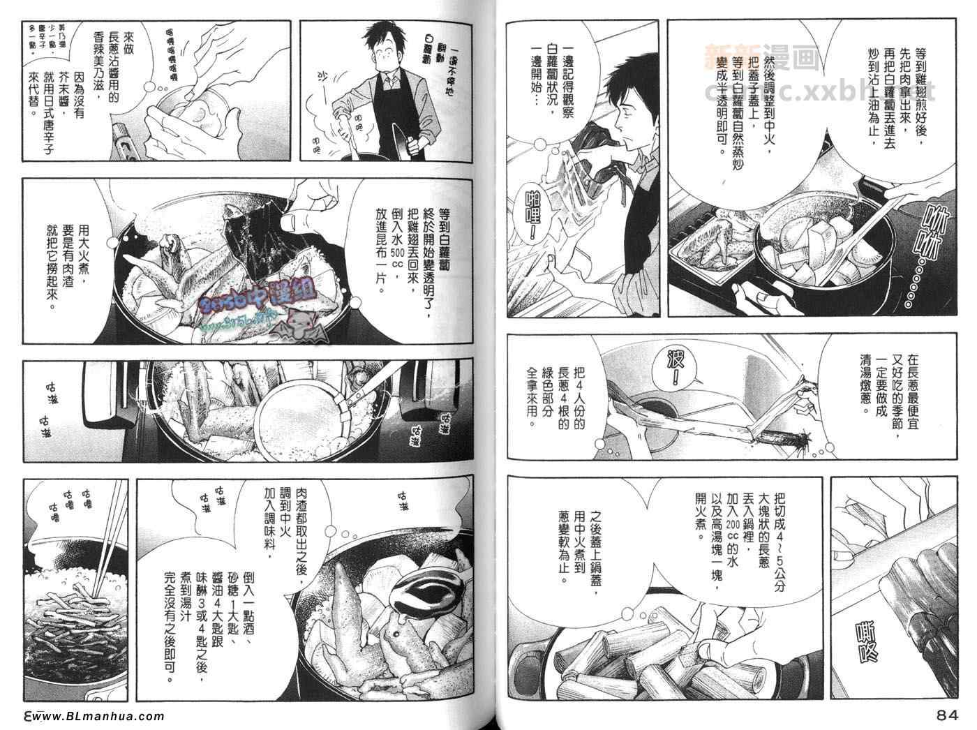 第45页