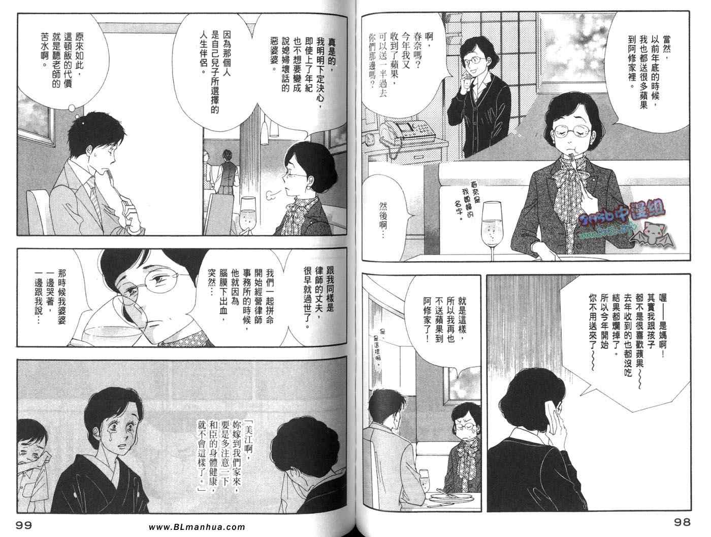 第52页