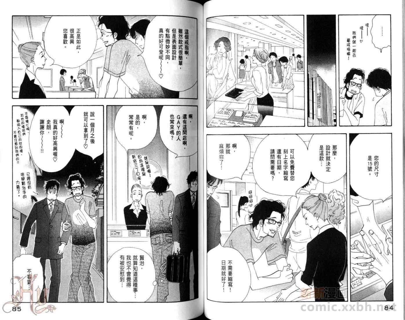 第45页