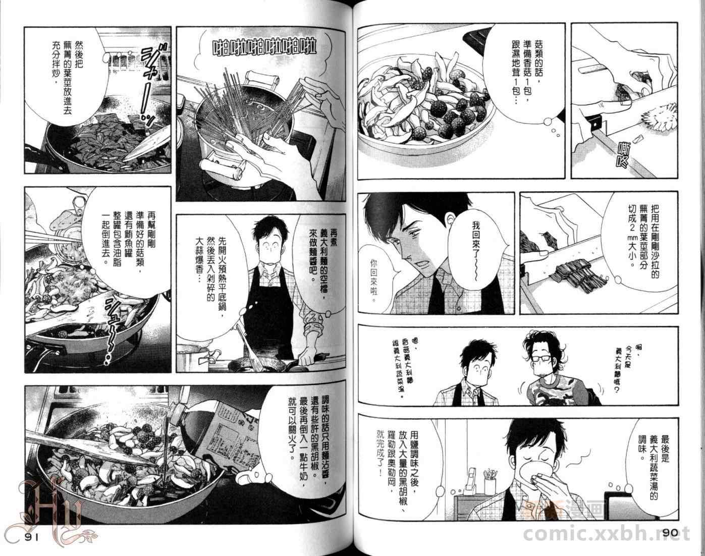 第48页