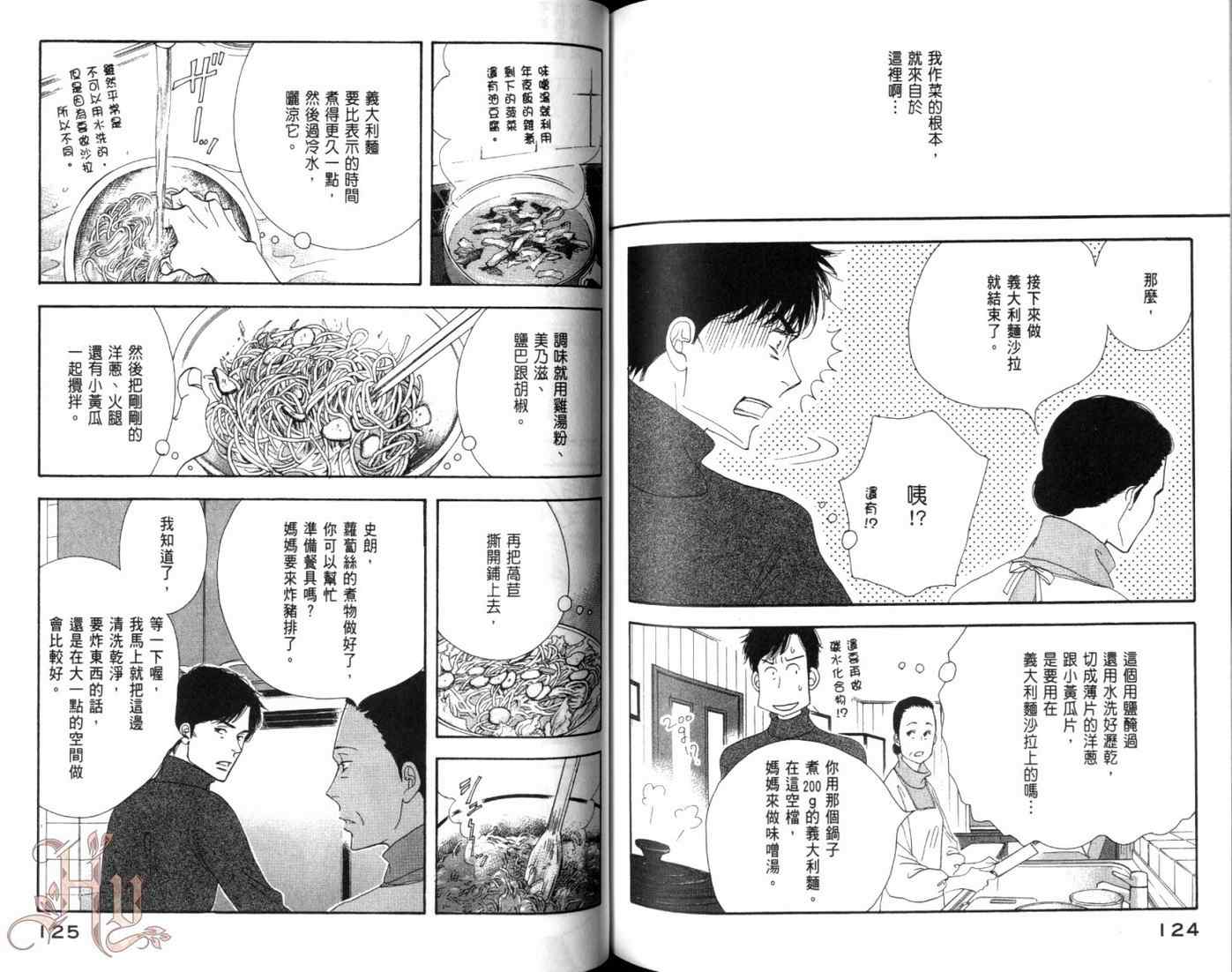 第65页