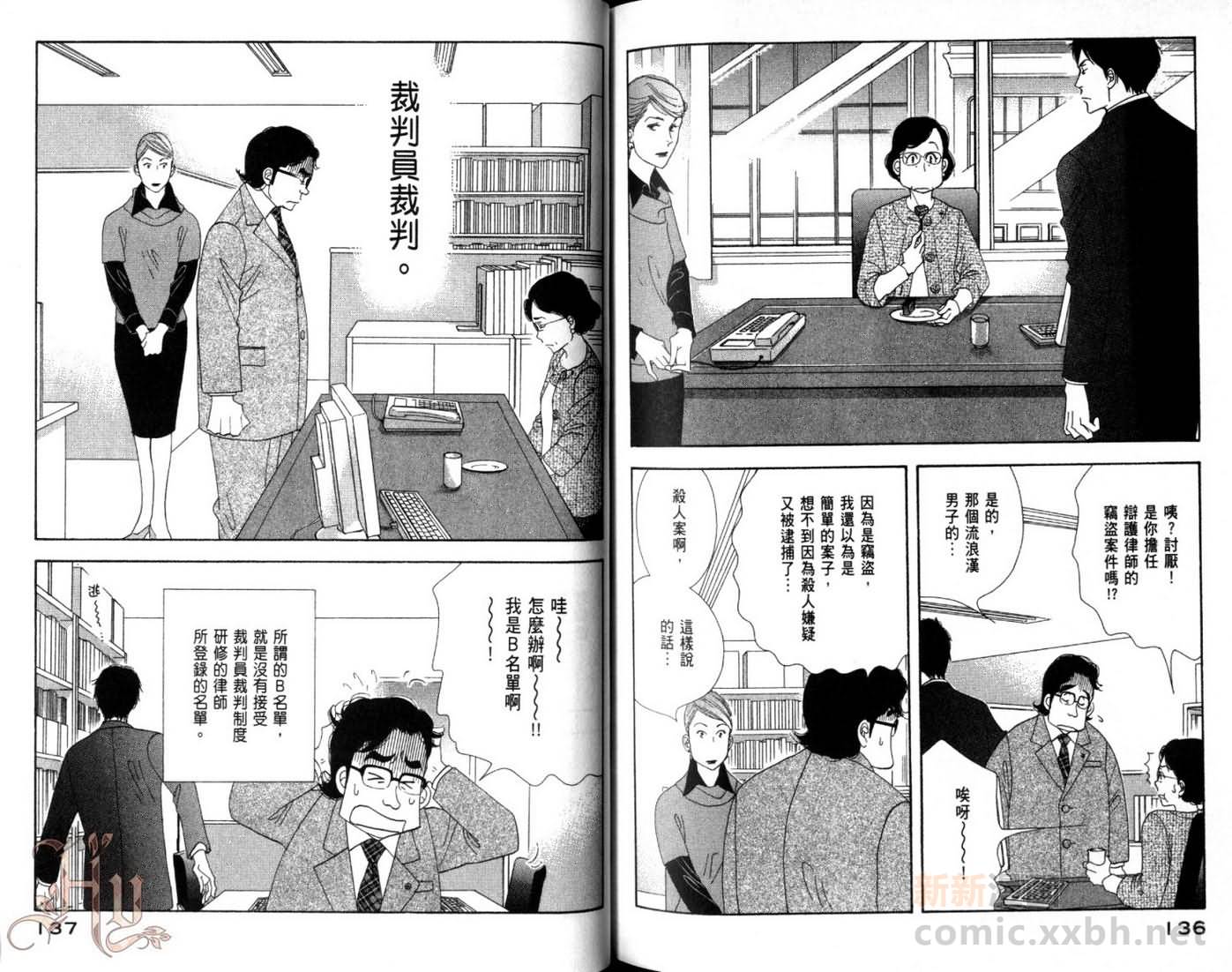 第69页