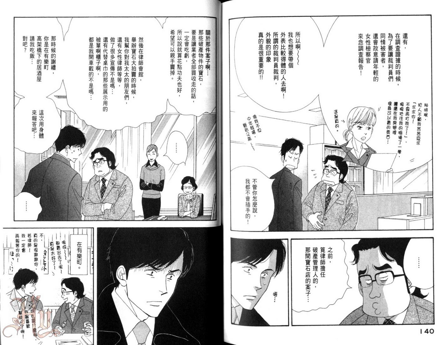 第71页
