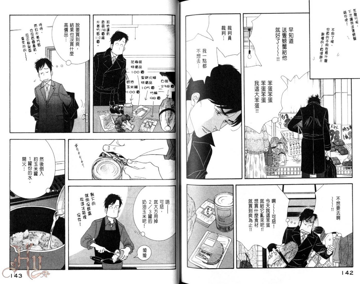 第72页