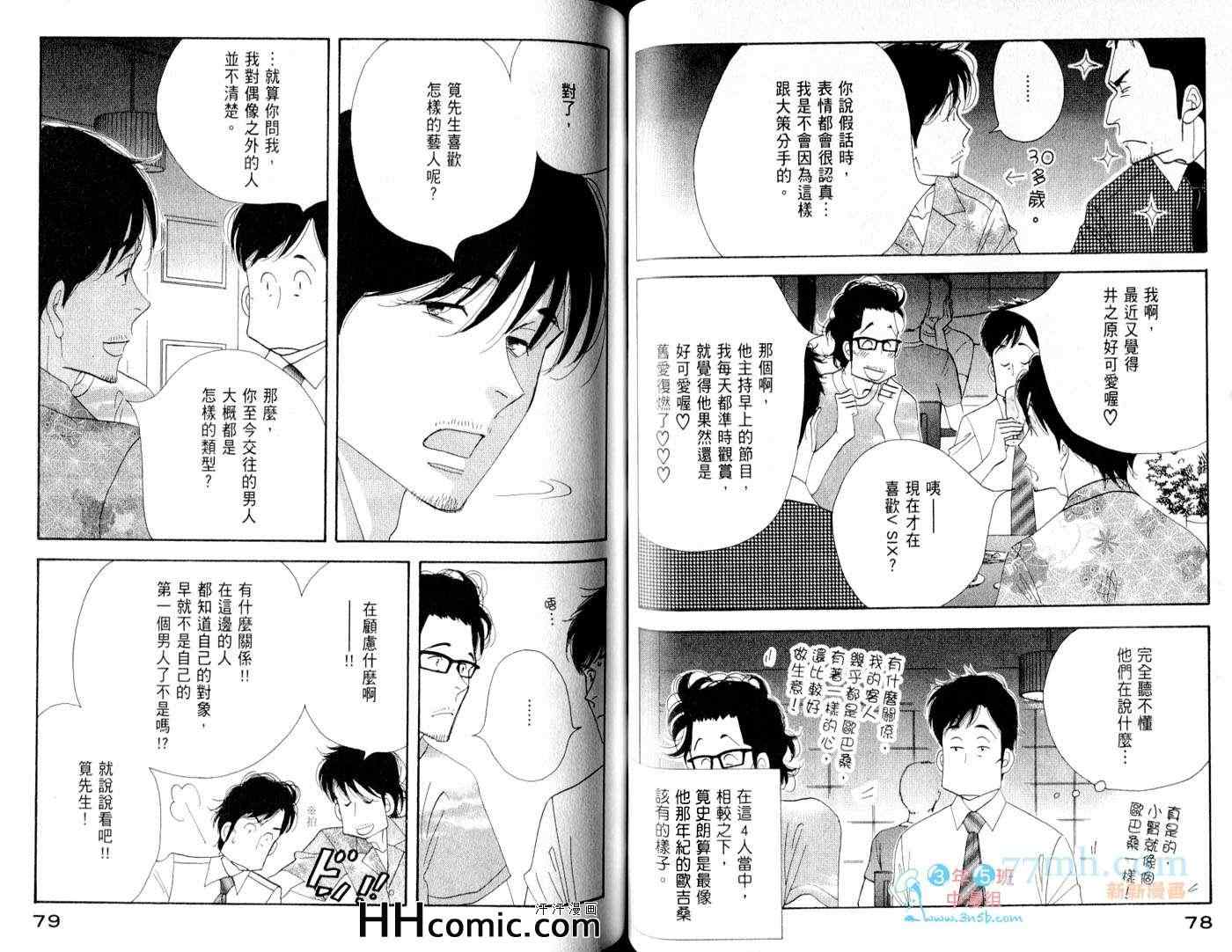 第44页