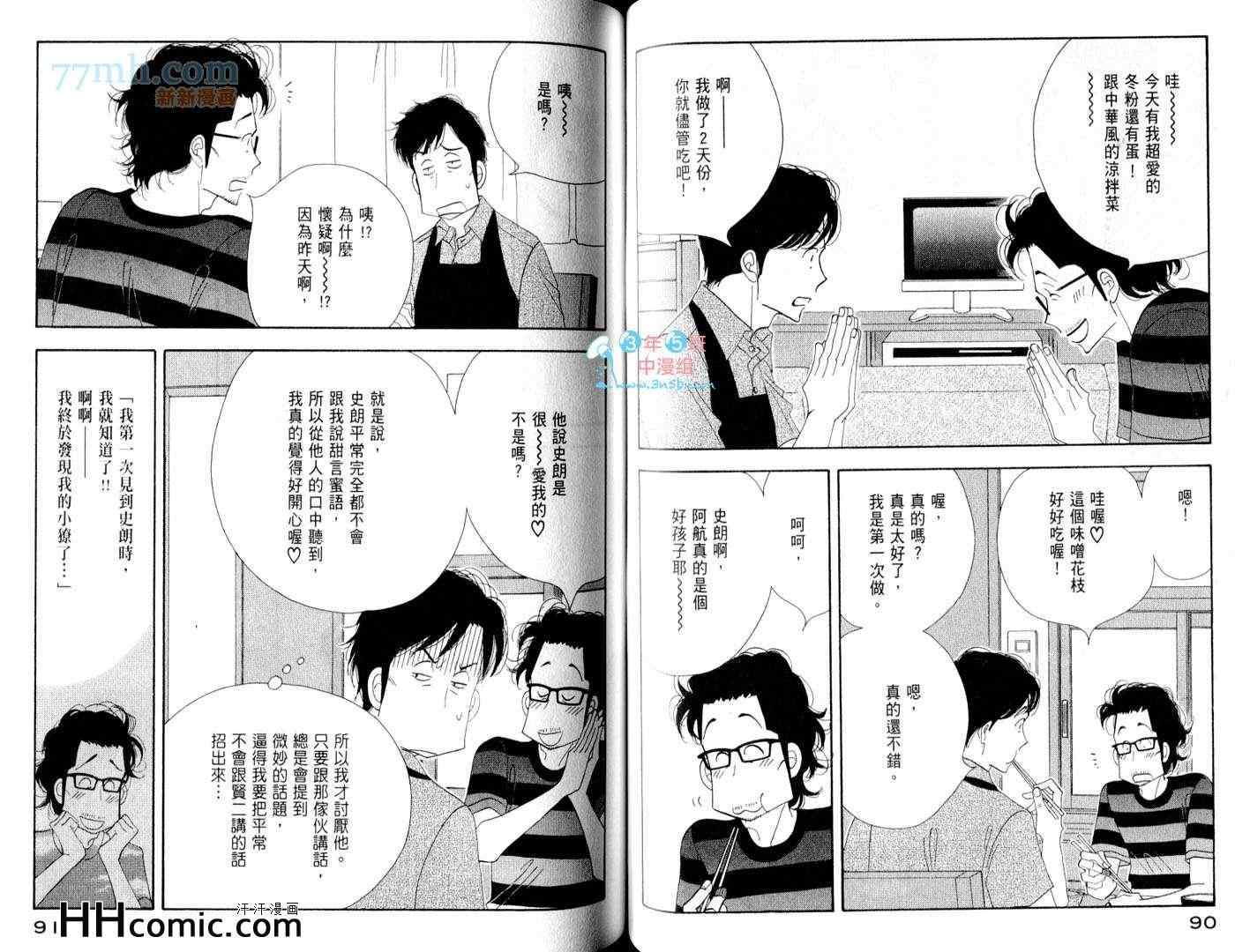 第50页