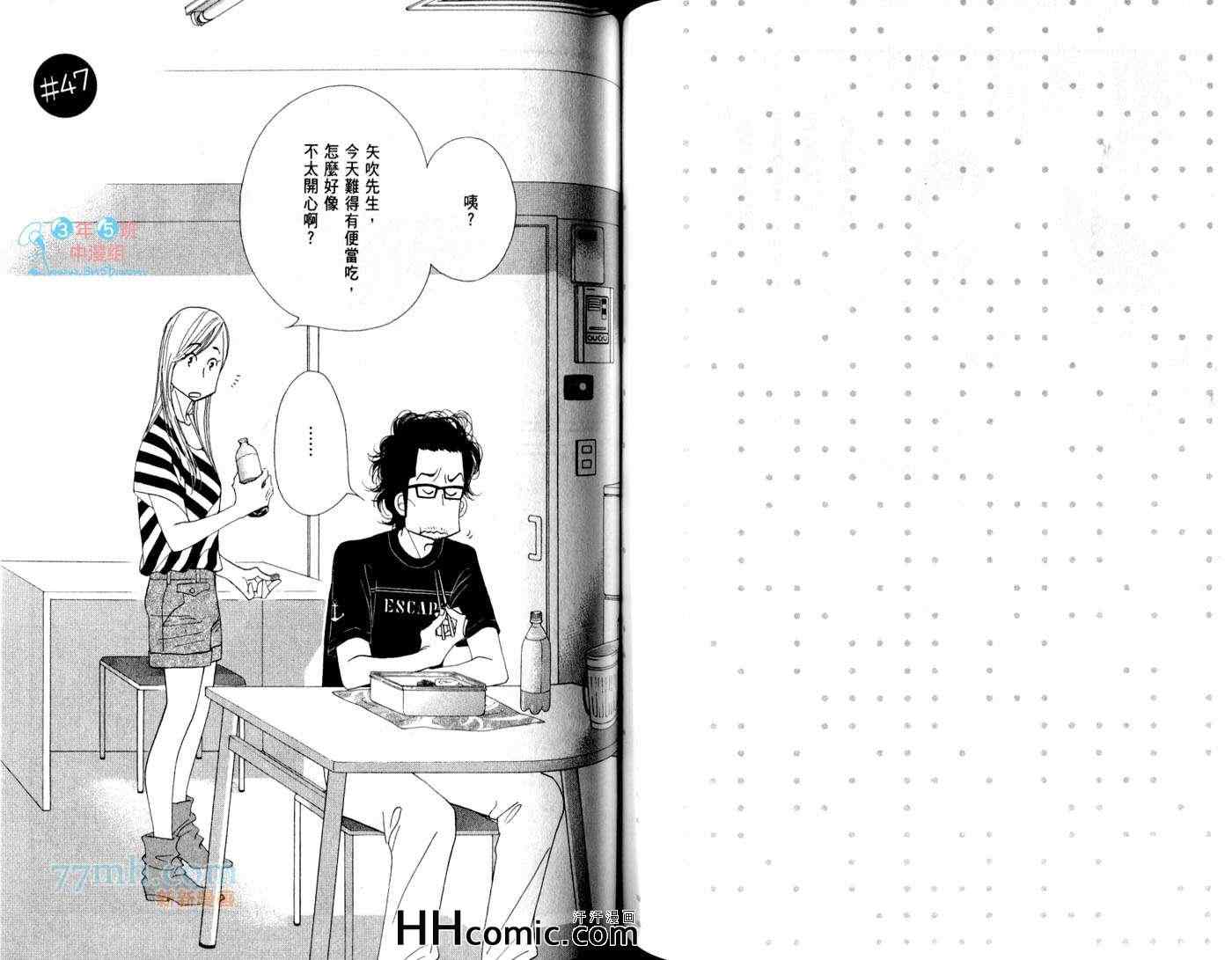第61页