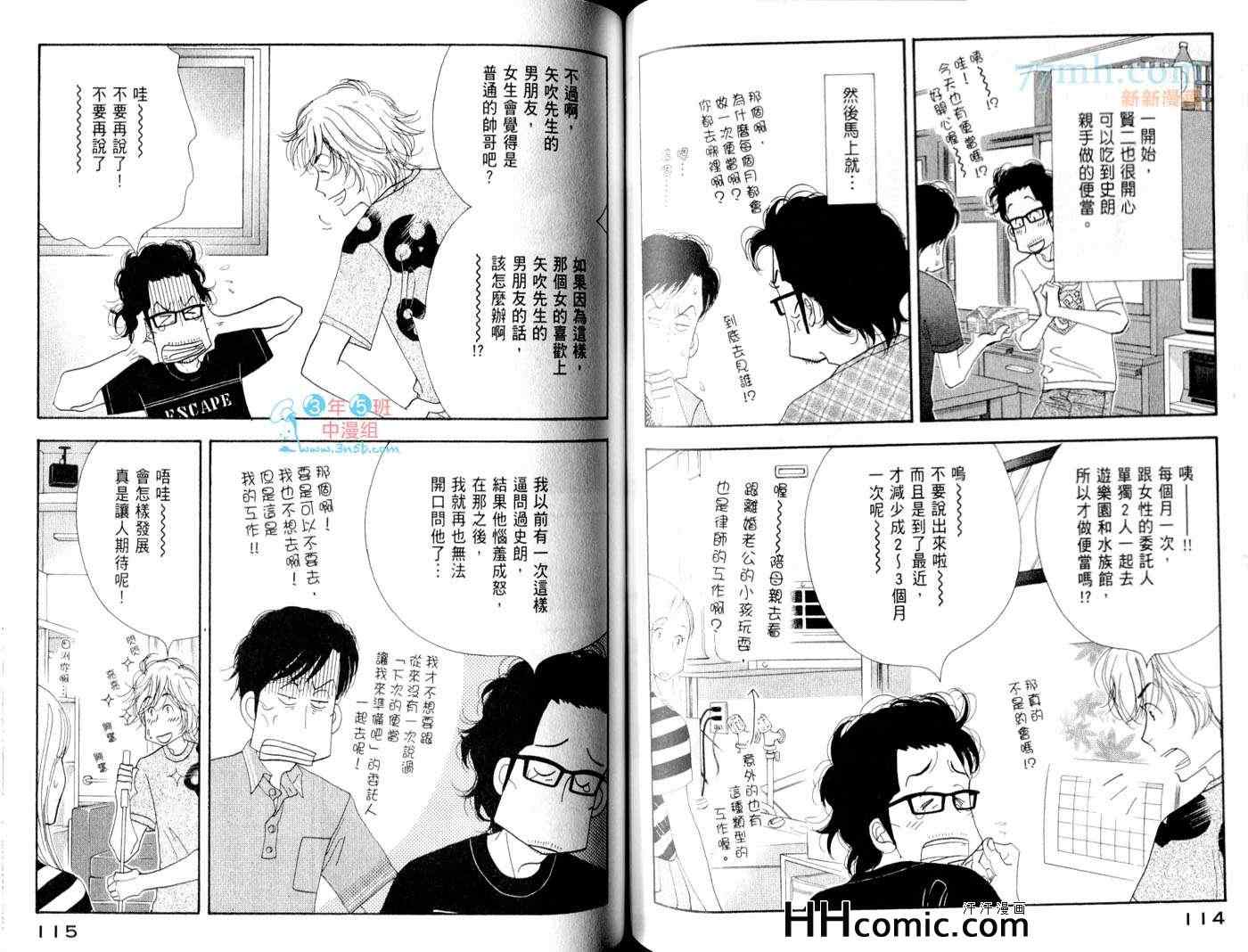 第62页