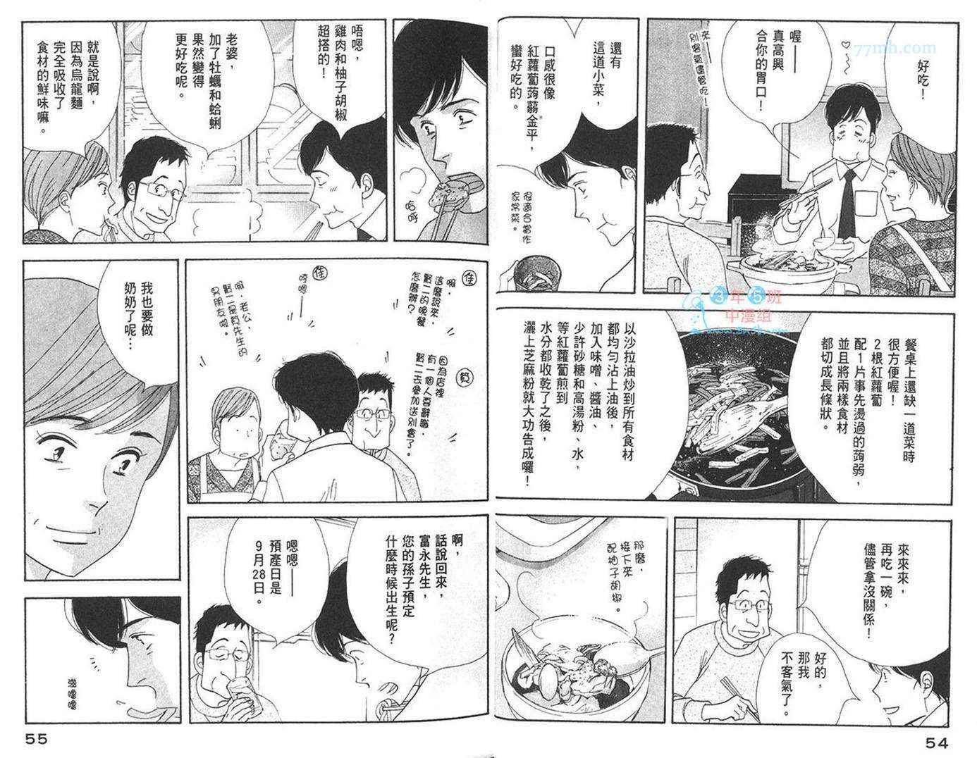 第30页