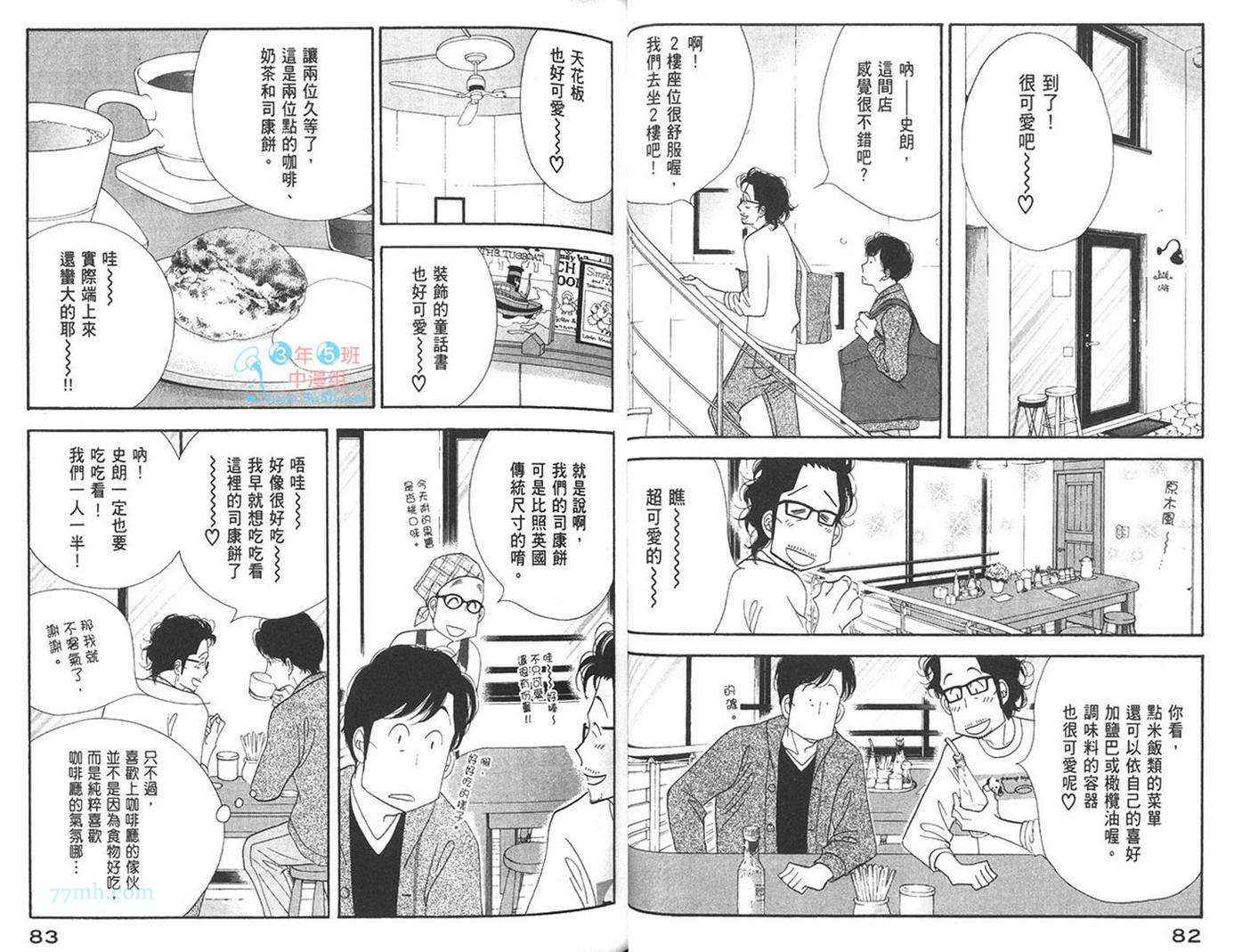 第44页