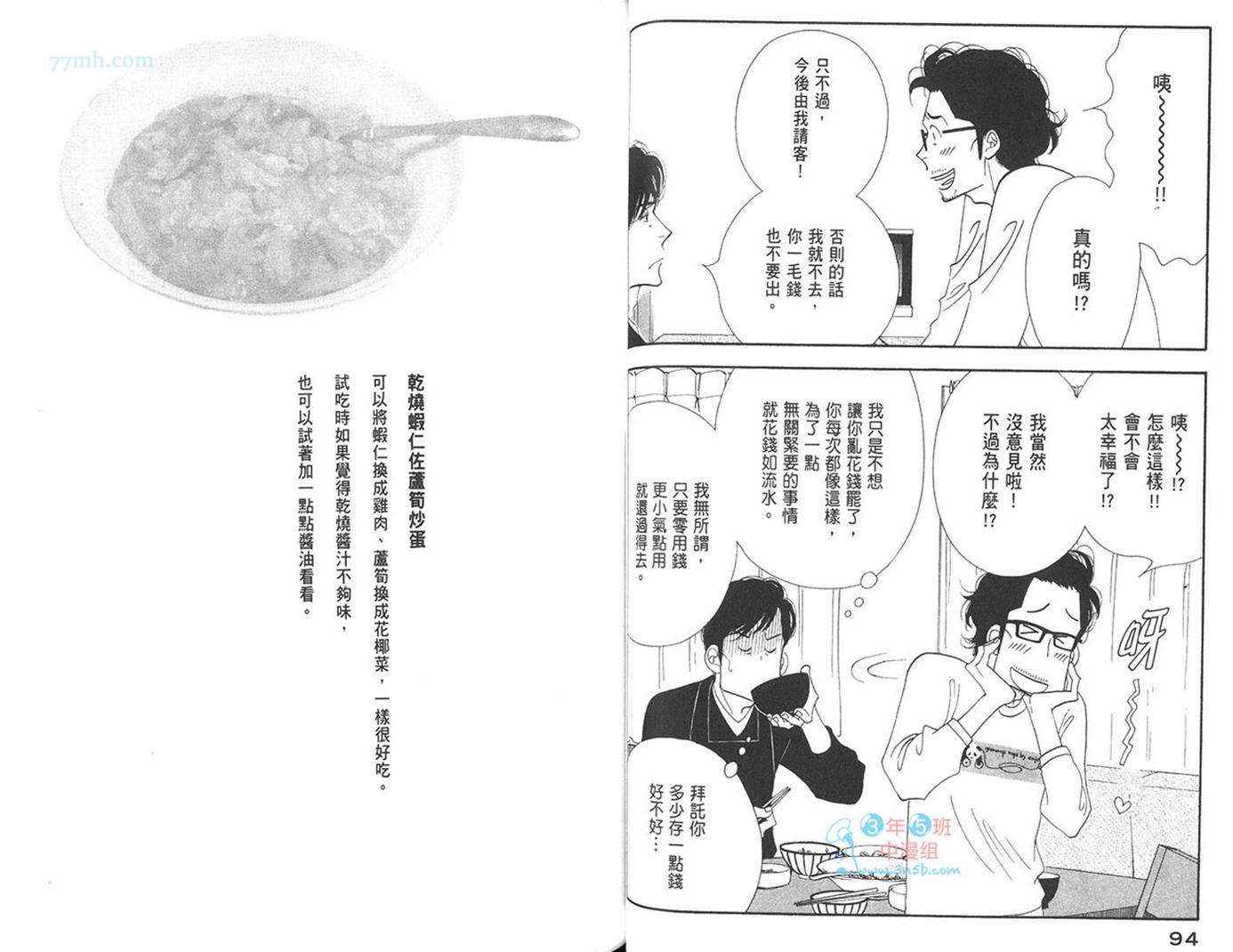 第50页