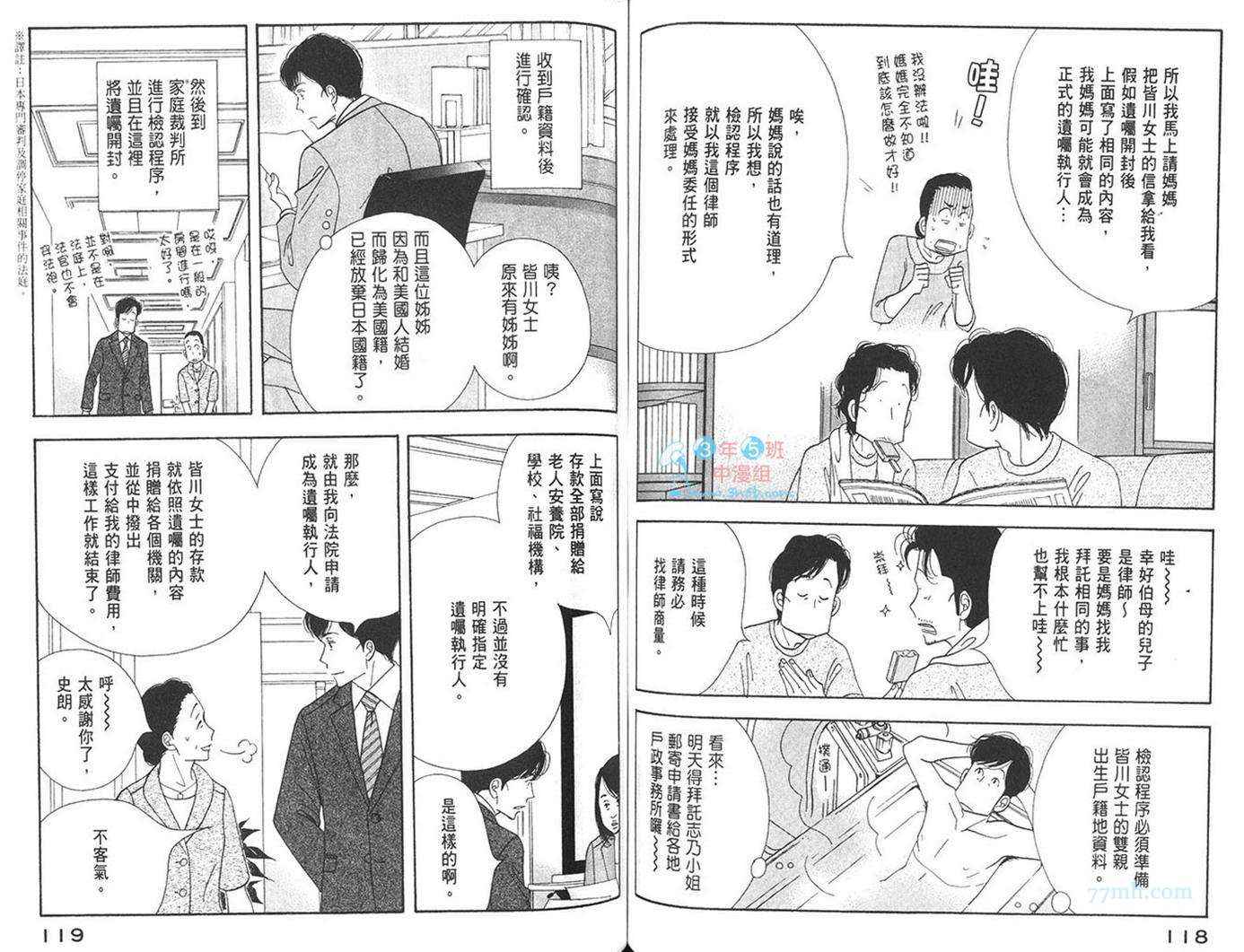 第62页