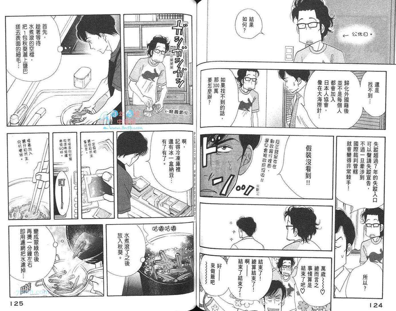 第65页