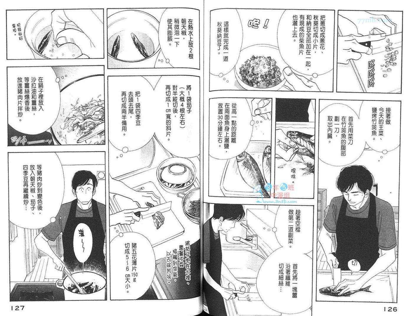 第66页