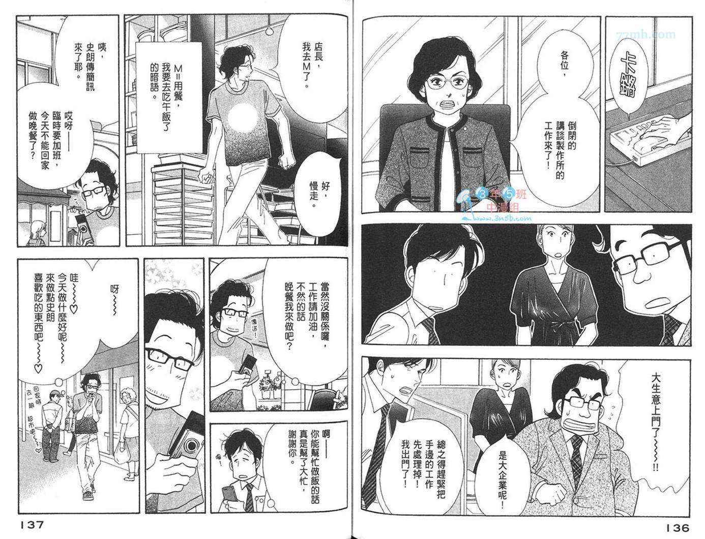 第71页