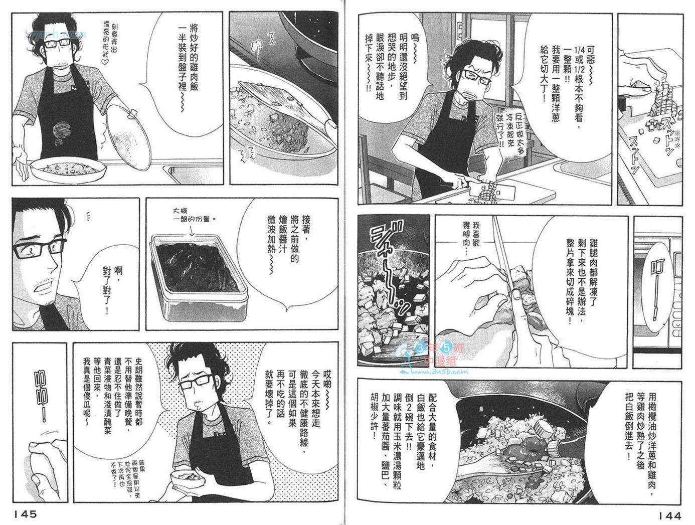 第75页