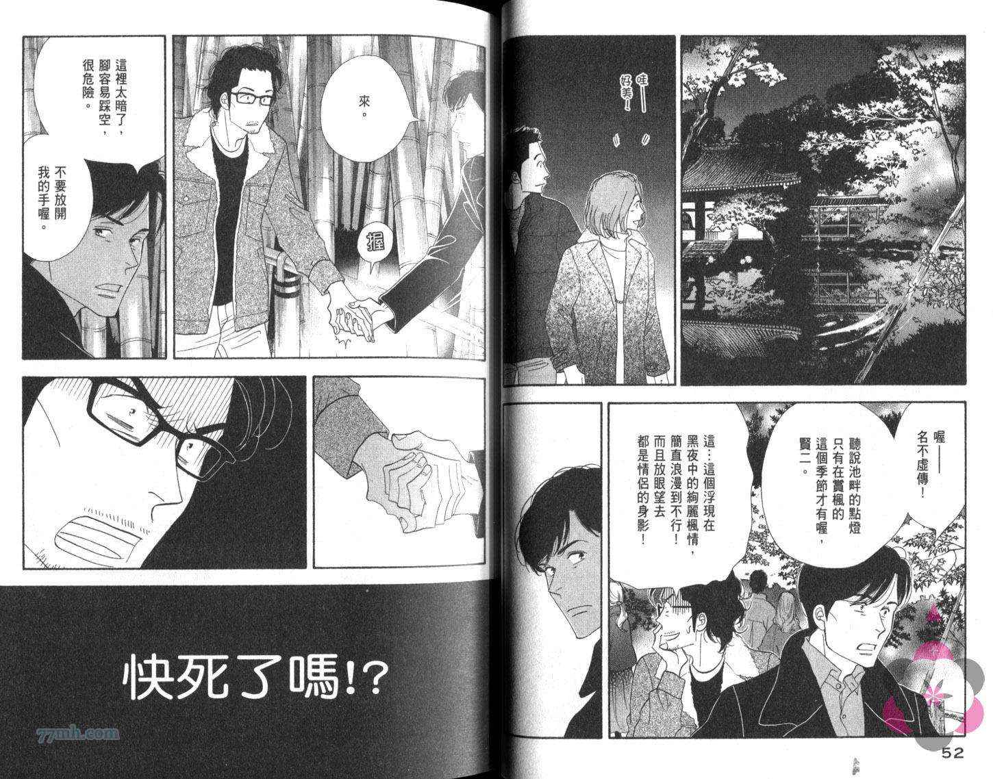 第30页