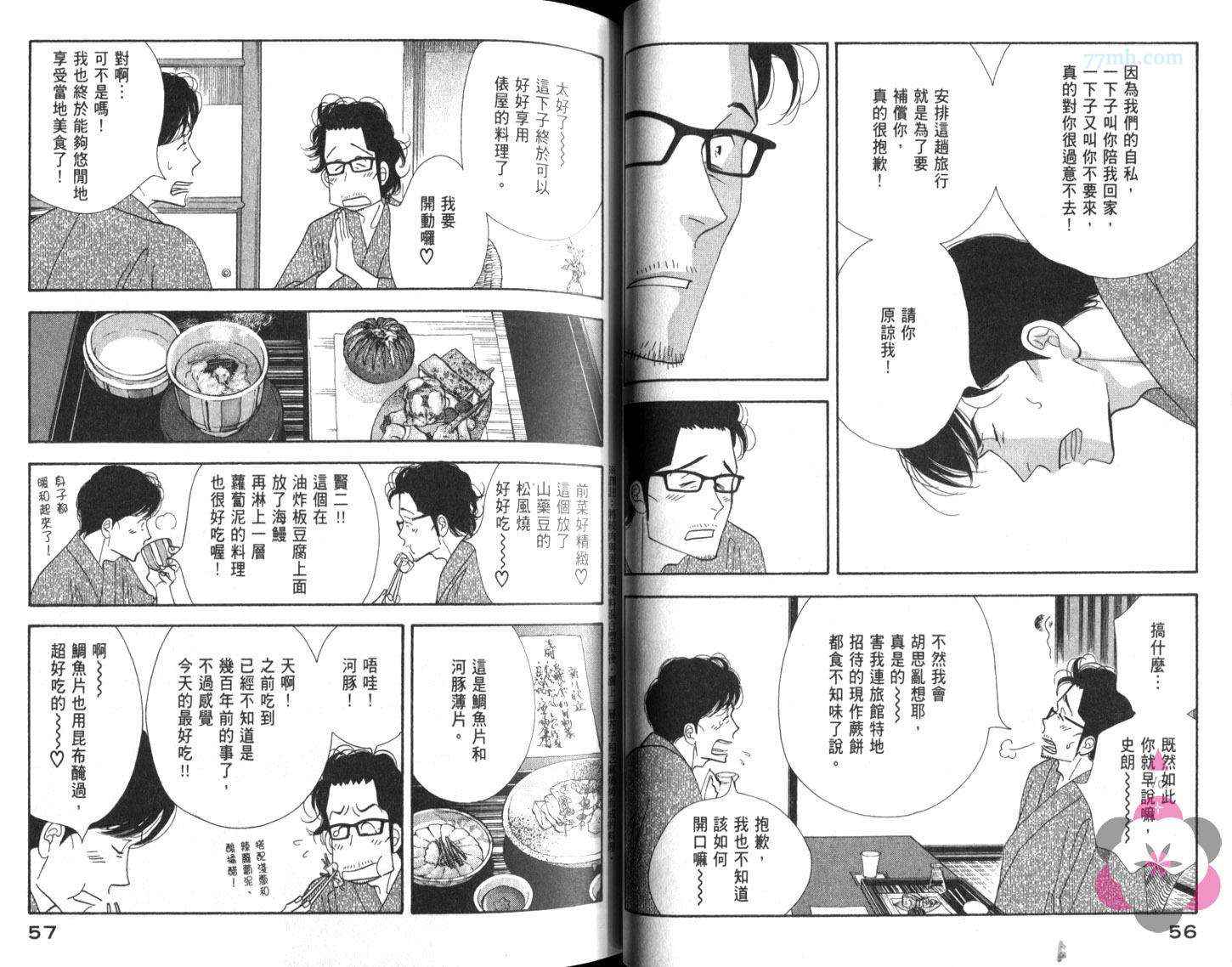 第32页