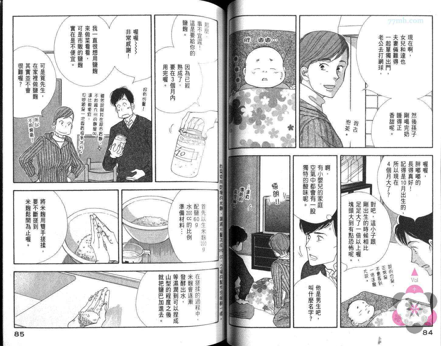 第46页