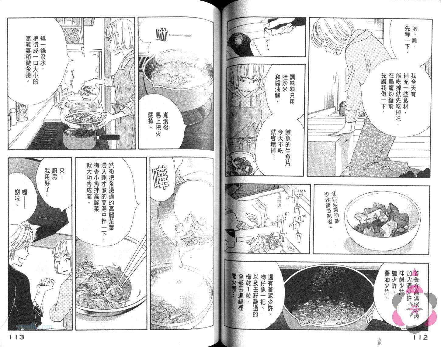 第60页