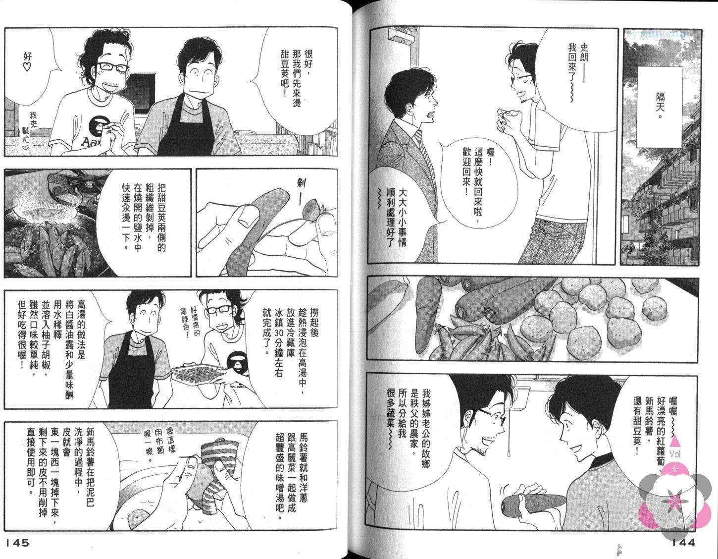 第76页