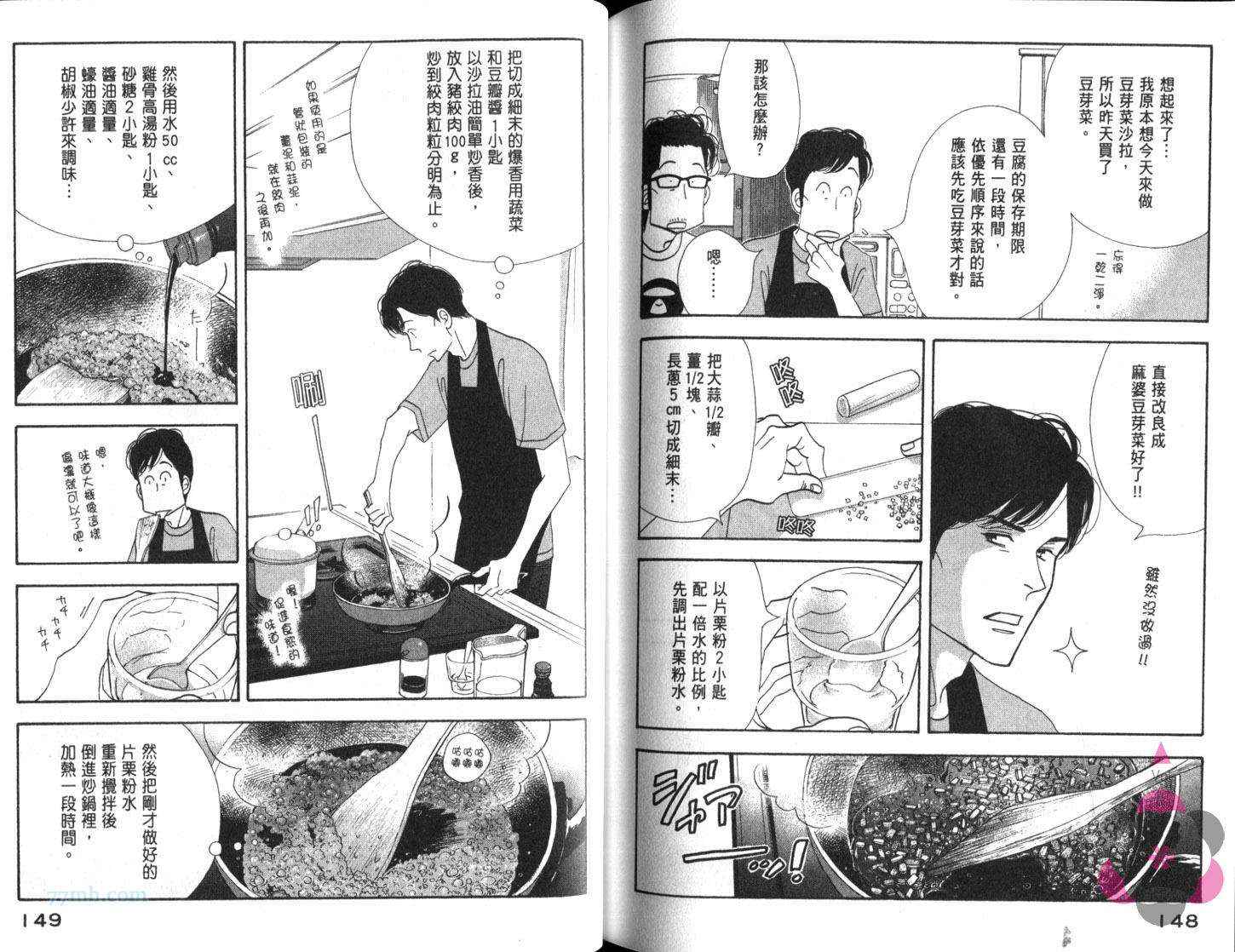 第78页