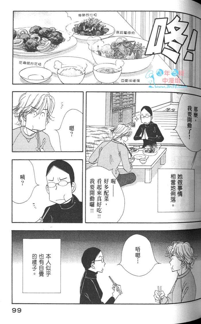 第101页