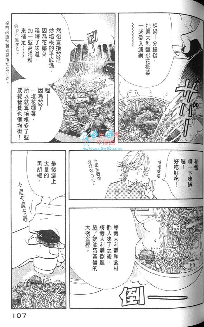 第109页