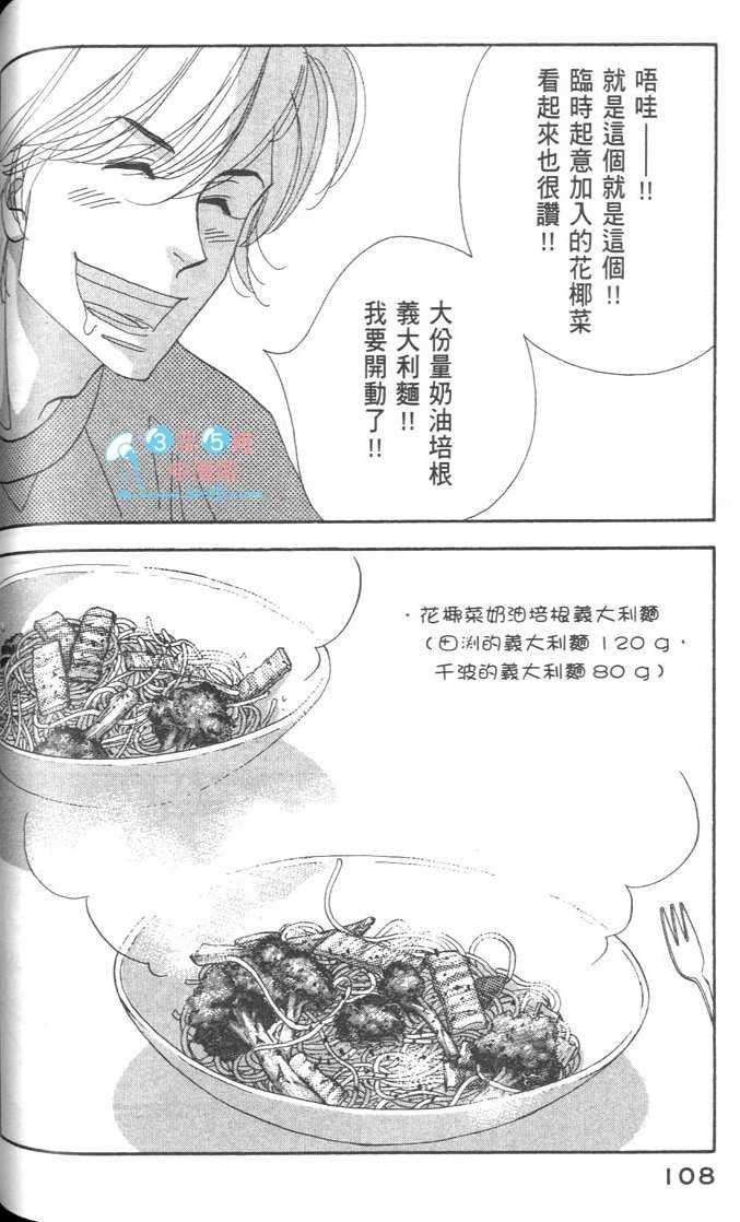 第110页
