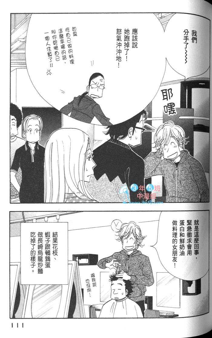 第113页