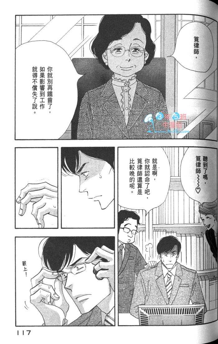 第119页