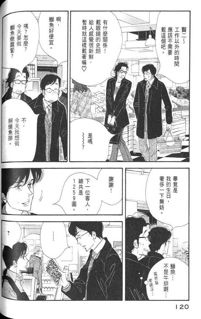 第122页