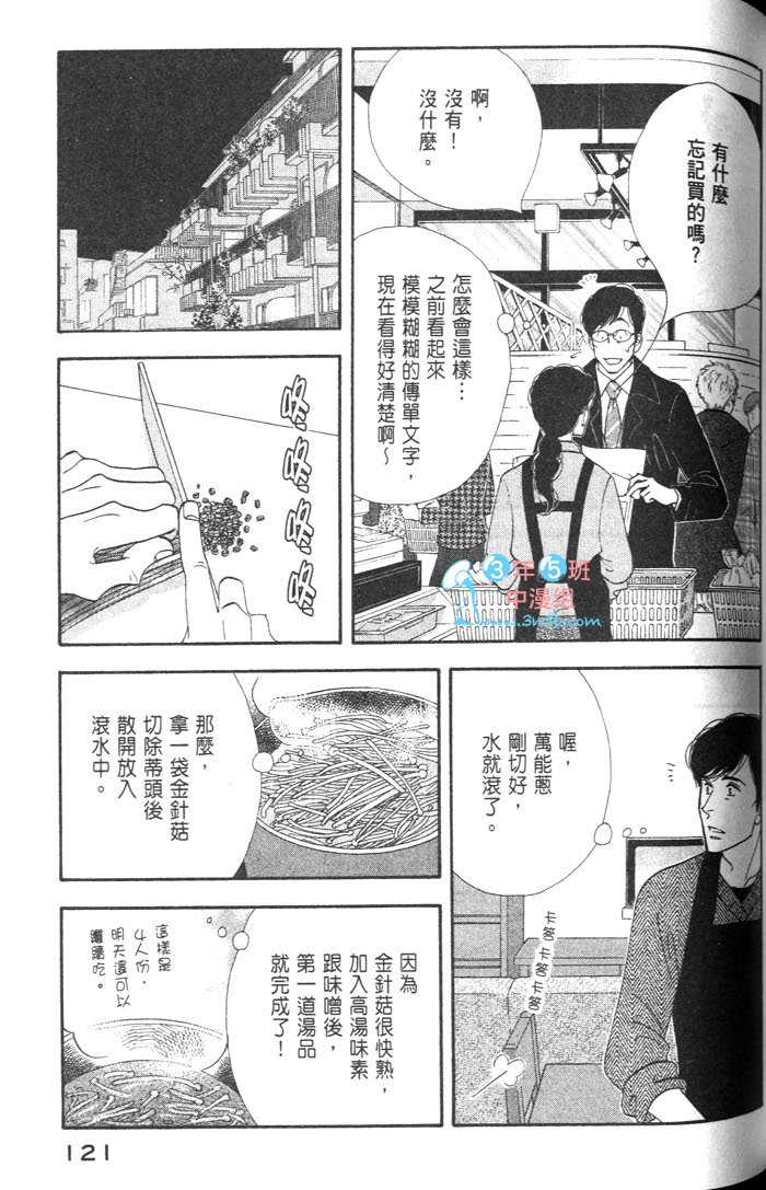 第123页
